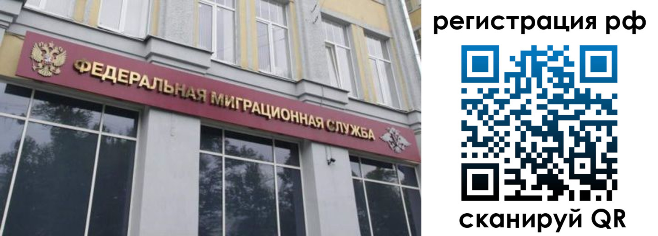 временная регистрация 2025 в Пикалёво