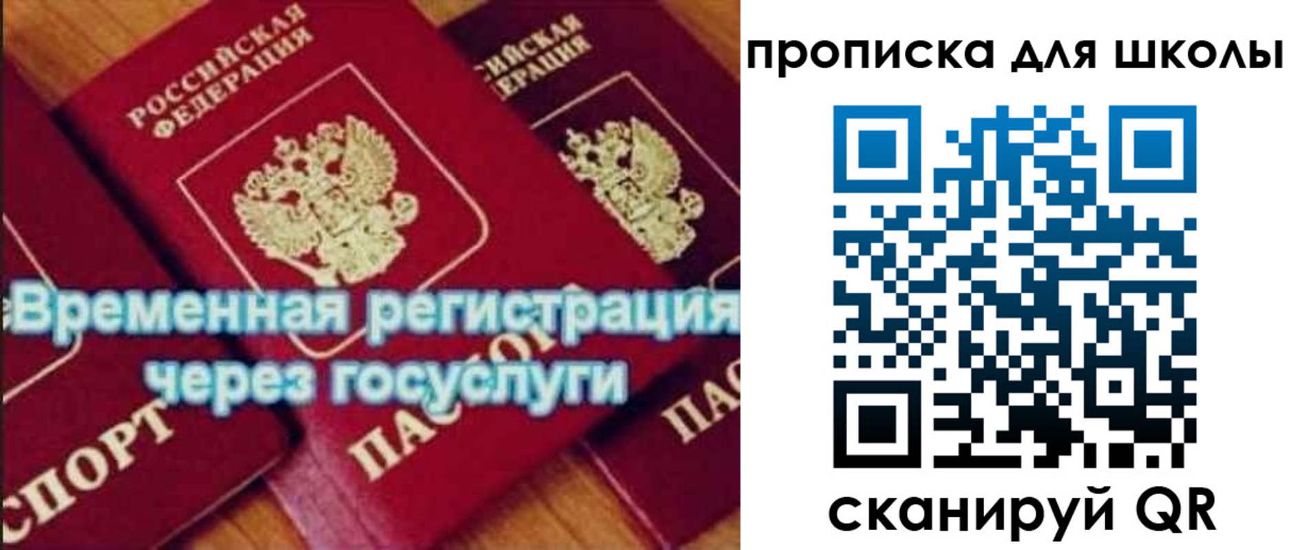 регистрация для дет. сада в Пикалёво