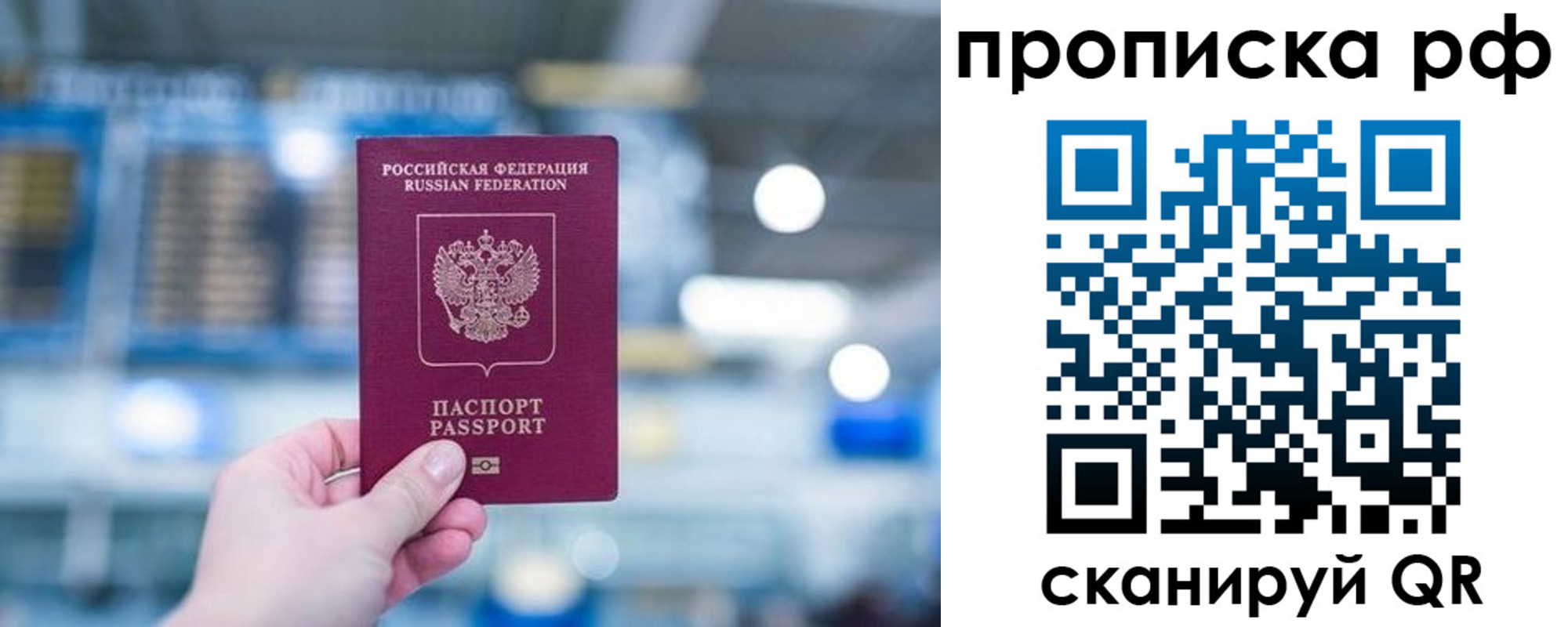 где прописаться в Пикалёво