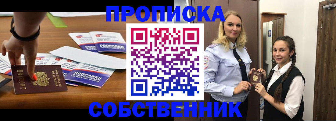 временная регистрация адрес в Пикалёво