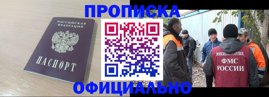пропишу в квартире в Пикалёво