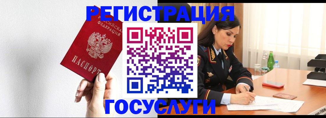 прописка для военкомата в Пикалёво