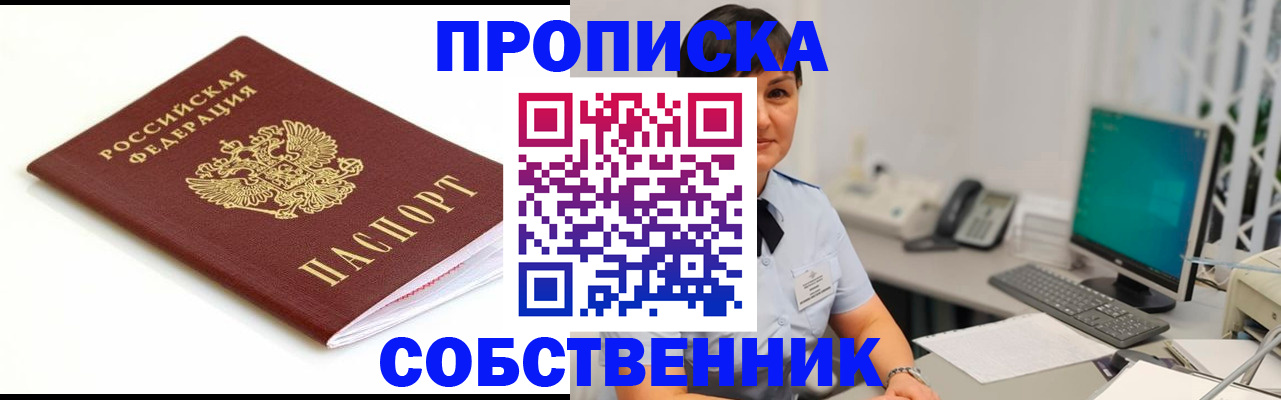 прописка поиск в Пикалёво