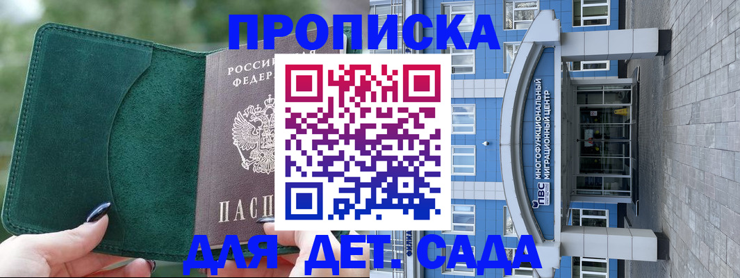 форма 3 в Пикалёво